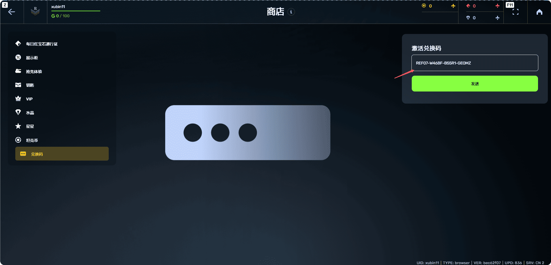 Step 4