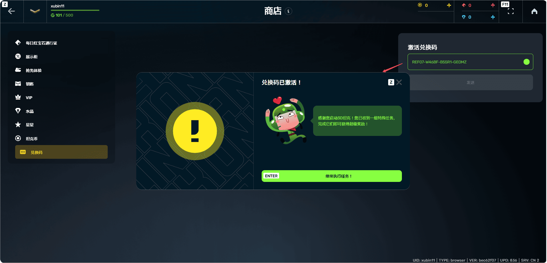Step 5